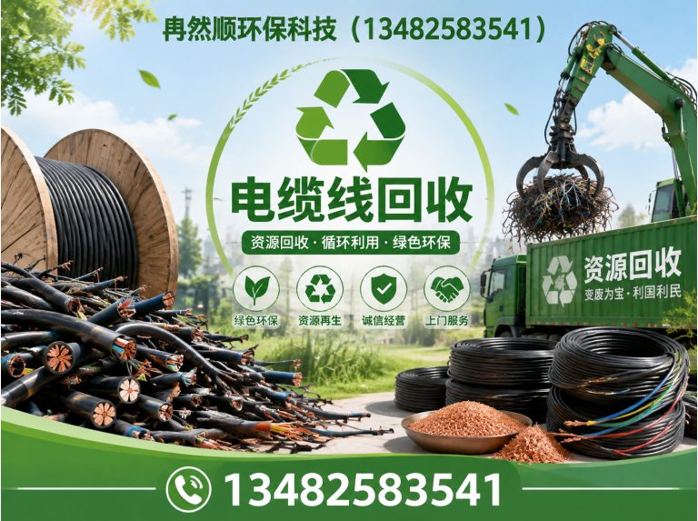奉贤区高价回收废铁展示图